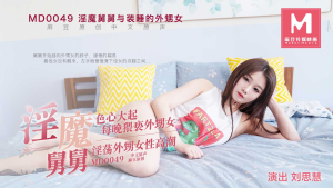 Phim sex loạn luân: Chú hiếp dâm cháu gái mới lớn