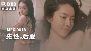 MFK0018: Làm Tình Trước, Yêu Sau - Phim Sex Việt Nam HD