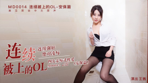 MD0014C: Phim Sex Hiếp Dâm Nữ Công Sở Cực Nét