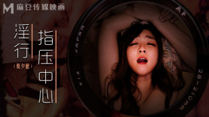 MDWP0030: Chăm sóc bộ ngực khủng của em - Phim Sex Nhật HD