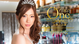 102815_179-1PON_Em gái say xỉn trong bar và anh chủ quán may mắn