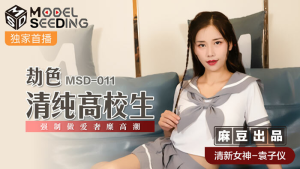 MSD011: Nữ Sinh Bị Cướp Biến Thái Hiếp Dâm Tàn Bạo