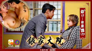 Phim Sex Ngoại Tình Cùng Anh Hàng Xóm Lén Lút Cực Nóng