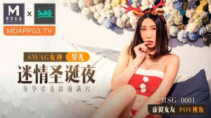 MSG0001: Phim Sex Nữ Diễn Viên Mới Nổi Địt Chim To