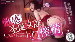 FX0015: Phim Sex Việt Nam Giáng Sinh Nóng Bỏng | Xem Phim 18+