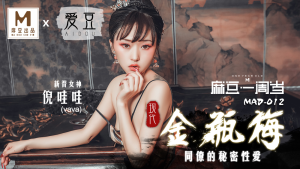 MAD012: Cô Nàng Hiện Đại Gạ Em Trai - Phim Sex Nhật HD