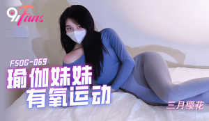 FSOG069: Chị em tập Yoga bị địt, lộ vú khủng - Phim Sex Việt