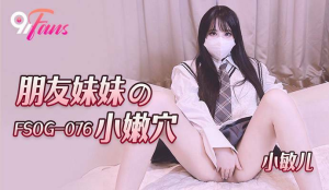 FSOG076: Em Gái Mưa Bím Hồng - Phim Sex Thủ Dâm Bú Cu HD