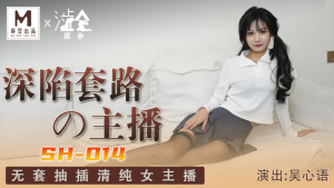 SH014: Nữ Dẫn Chương Trình "Nghiện Sex"