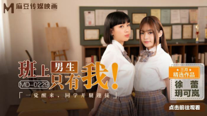 MD0229: Nam Sinh Duy Nhất Lớp - Phim Sex Nhật Bản HD