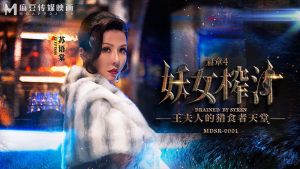 MDSR0001-4: Quý Bà Quyến Rũ - JAV MILF Cực Phê HD