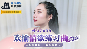 MMZ009: Em Gái Tuyệt Đỉnh Khiêu Khích Đêm Mặn Nồng