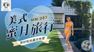 MM087: Chuyến Trăng Mật Đáng Nhớ - Phim Sex Việt Nam HD