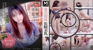 MTH0106: Em Gái Chân Dài Bị Anh Trai 'Thịt' - Phim Sex Nhật HD