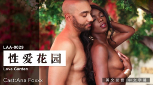 LAA0029: Khu Vườn Dục Vọng - Phim Sex Nhật Bản HD