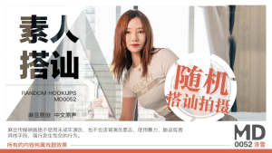 MD0052: Phim Sex Nhật Bản Lên Đỉnh Cùng Em Chuppy HD