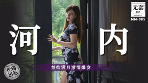 MM085: Chuyến Du Lịch Việt Nam Địt Lồn Sướng Tê Người | Phim Sex 18+