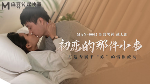 MAN0002: Sex Mối Tình Đầu Nàng Mẫu Nóng Bỏng | Phim Sex 18+