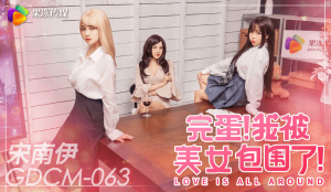 GDCM063: Nữ Thần Xinh Đẹp Bên Cạnh Tôi - JAV HD Không Che