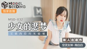 MSD032: Ác Mộng Em Gái Xinh Đẹp JAV HD