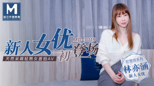 MD0119: Nữ Diễn Viên JAV Non Tơ Lần Đầu Ra Mắt - Phim Sex Hay Nhất