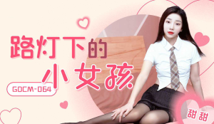 Phim sex Việt Nam: Cô bé dưới ánh đèn đường rên sướng
