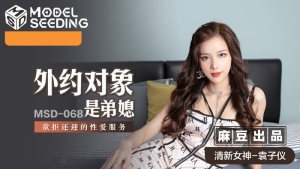 MSD068: Phim Sex Nhật Chị Dâu Em Chồng Cực Khoái | Phim18+