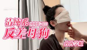 QQOG033: Tiềm Năng "Con Đĩ" Tương Lai - JAV HD Không Che