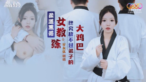 XK8159: Nữ Võ Sĩ Đai Đen Bị Cưỡng Hiếp | Phim Sex Nhật Bản HD