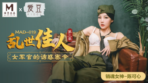 MAD019: Cuốn Theo Chiều Gió P3 - Bú Lồn, Phun Tinh