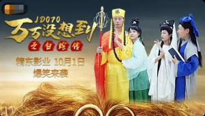 JD070: Truyền Thuyết Bạch Xà – Phim Sex Nhật Bản Loạn Luân HD