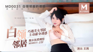 MD0031: Chị Gái Hàng Xóm Quyến Rũ - Phim Sex Nhật HD