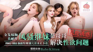 PMU003: Em Gái Tóc Vàng Lên Đỉnh Khóc Xin Tha - Phim Sex 18+