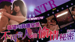 TMW178: Vợ Ngoại Tình Bí Mật - Phim Sex Việt Nam HD