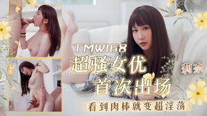 TMW168: Nữ Siêu Sao JAV Lần Đầu Đóng Phim Sex Nhật Bản HD