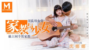 MD0096: Nữ Gia Sư Dâm Đãng - Phim Sex Nhật Bản HD