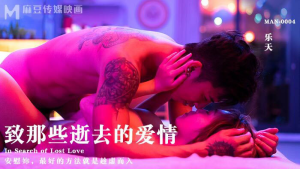 MAN0004: Phim Sex Nhật Bản "Tình Yêu Đã Mất" Cực Sung HD