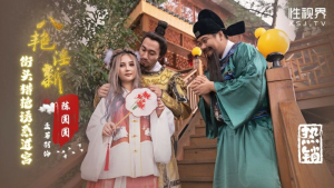 XSJ130: Sự Cám Dỗ Thầy Trò Đường Tăng - Phim Sex Nhật Bản HD
