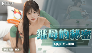 QQCM020 - Bí Mật Của Mẹ: Phim Sex Nhật Bản Cực Khoái