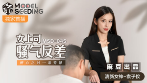 MSD045: Phim Sex Nhật Bản - Sếp Nữ Văn Phòng & Trên Giường HD