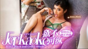 LTV0017: Tạp Kỹ Khiêu Dâm EP16 | Phim Sex Nhật HD