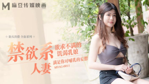 MDAG0011: Nữ Y Tá Thỏa Mãn Anh Chồng - Phim Sex Nhật HD
