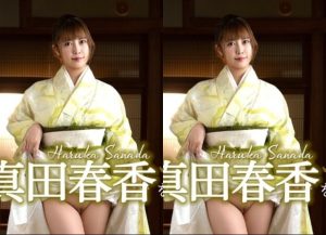 JAV Caribbeancom-051526: Haruka Sanada Kimono Ngực G-cup Cực Phẩm
